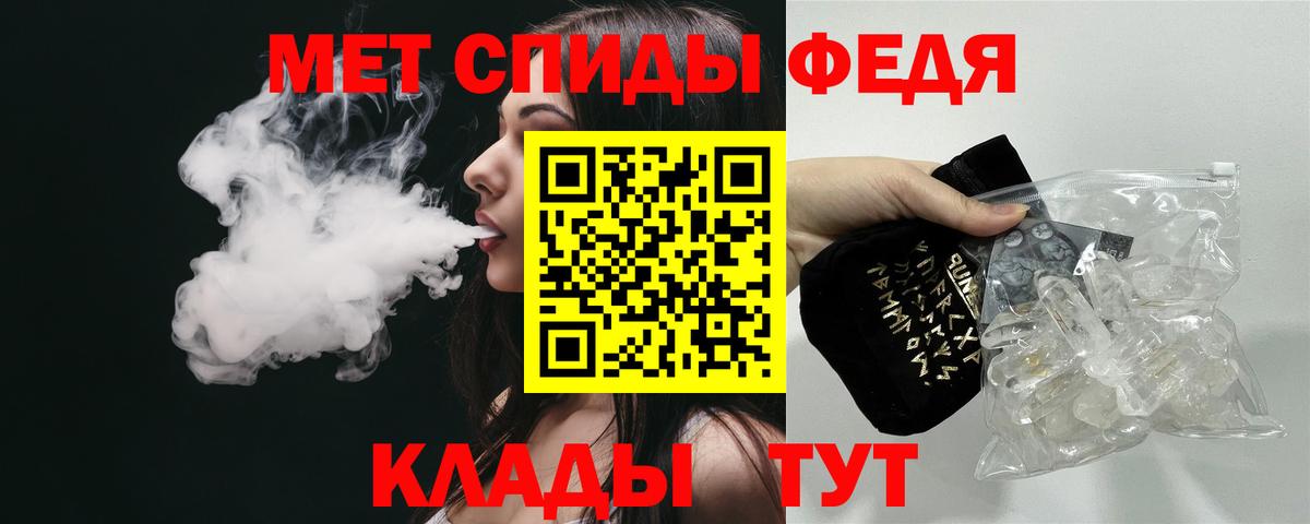 МЕГА ONION  АМФ  АМФ  Вход с VPN  Можга  площадка формула  АМФ Premium 
