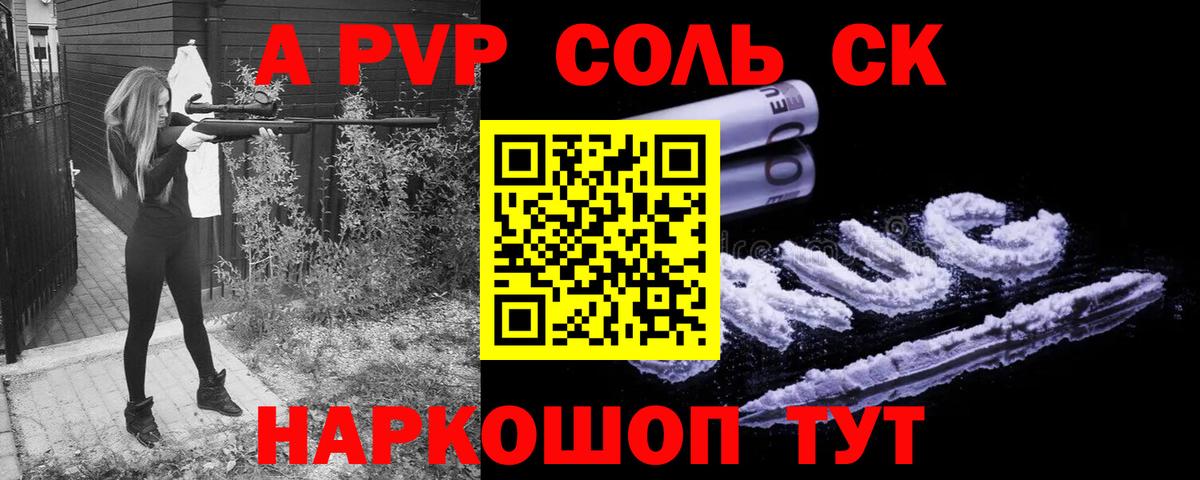 Альфа ПВП VHQ  Вход с VPN  Можга 