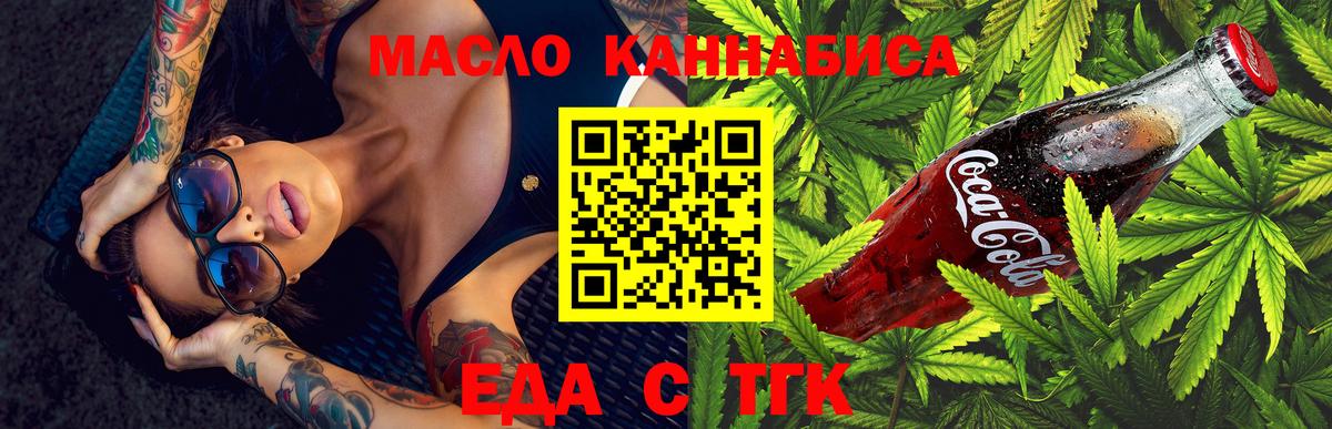 Canna-Cookies конопля  Вход с VPN  Можга 
