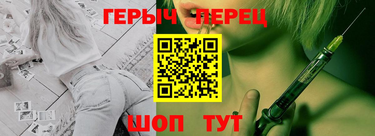 Героин Афган Можга