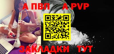 дживик Ирбит