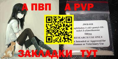 дживик Ирбит