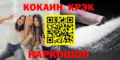 шишки Ипатово