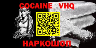 дживик Ирбит
