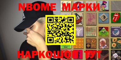 шишки Ипатово