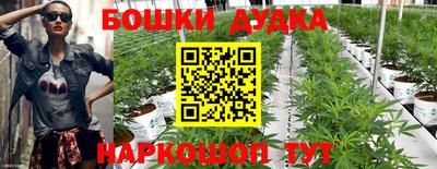 гашишное масло Изобильный