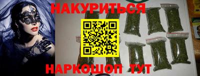 шишки Ипатово