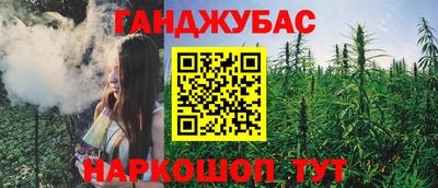 гашишное масло Изобильный