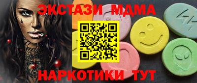 шишки Ипатово