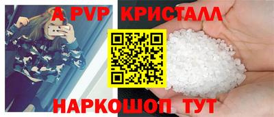 шишки Ипатово