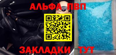 шишки Ипатово