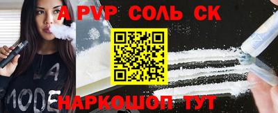 шишки Ипатово