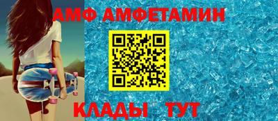 дживик Ирбит