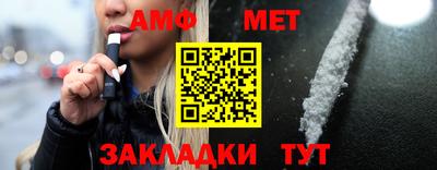 шишки Ипатово