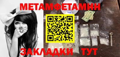 дживик Ирбит