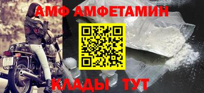 шишки Ипатово