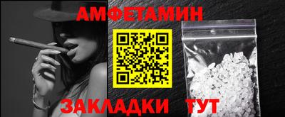дживик Ирбит