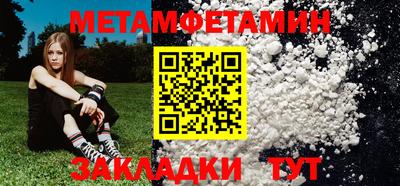 шишки Ипатово
