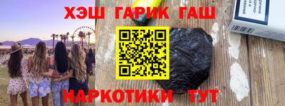 шишки Ипатово
