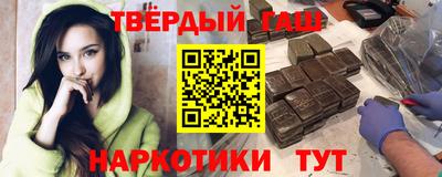 гашишное масло Изобильный