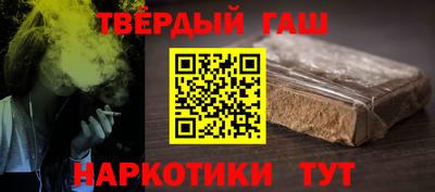 гашишное масло Изобильный
