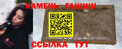 шишки Ипатово