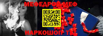 дживик Ирбит