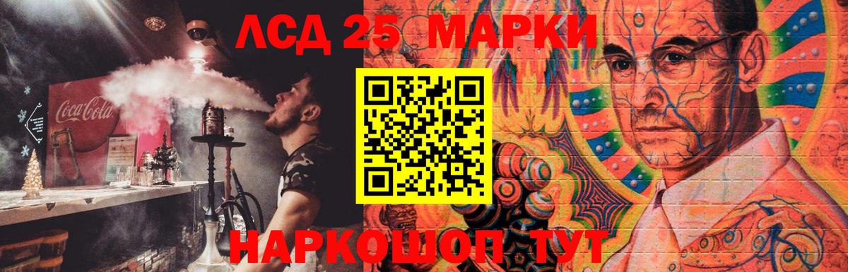 ЛСД экстази ecstasy Можга