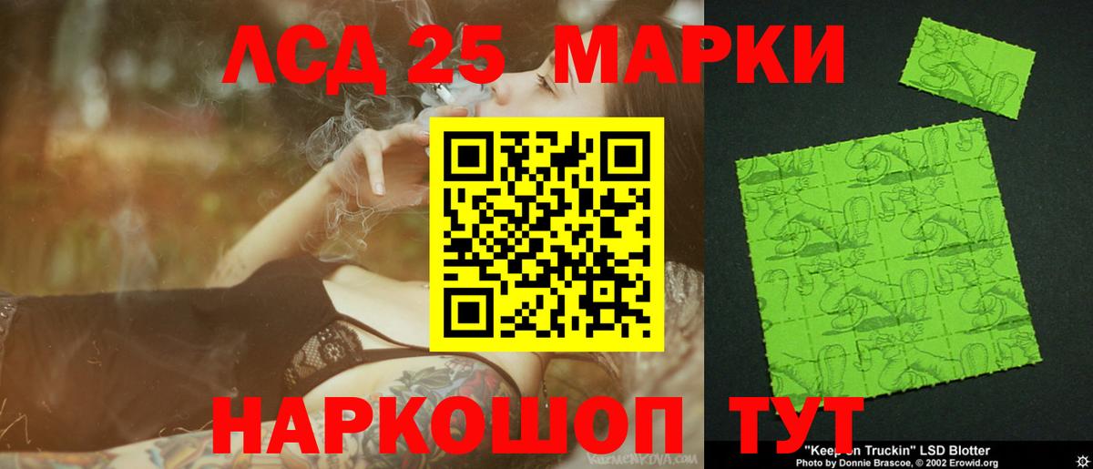 LSD-25 экстази кислота  Вход с VPN  ЛСД экстази ecstasy  Можга 