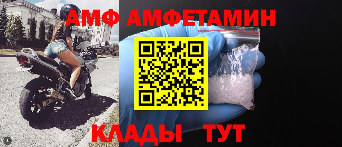 Первитин кристалл  Вход с VPN  Можга 
