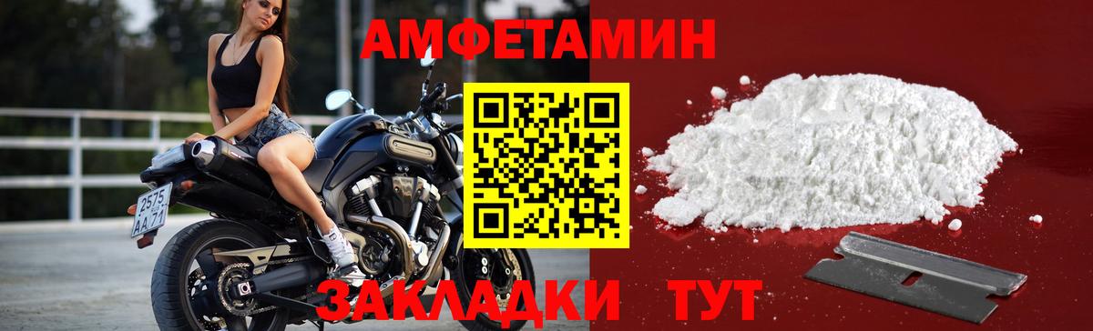 МЕТАМФЕТАМИН витя Можга