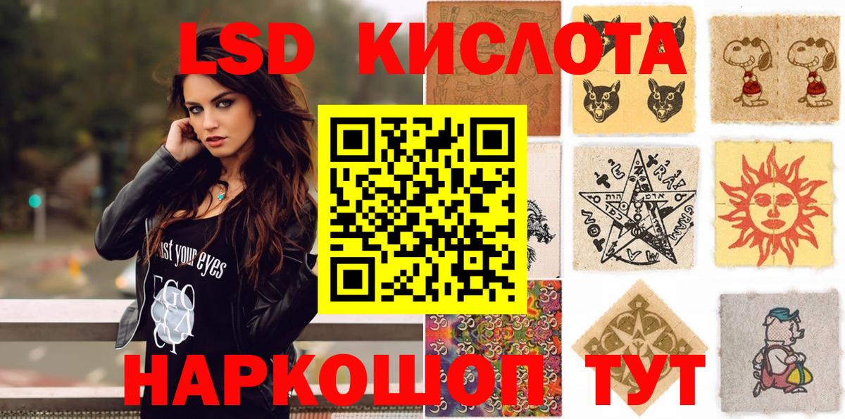 Марки 25I-NBOMe 1,8мг  Марки 25I-NBOMe 1,8мг  Вход с VPN  Можга 