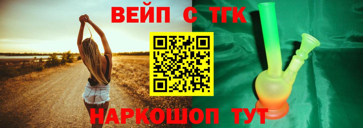 Можга  кракен tor  Вход с VPN  ТГК концентрат  Дистиллят ТГК гашишное масло 