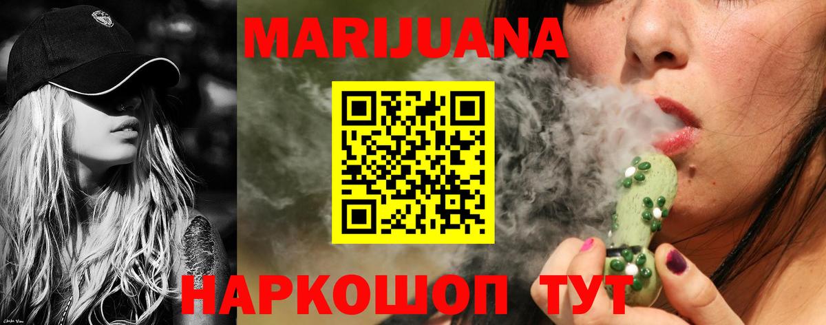 Шишки марихуана AK-47  Шишки марихуана семена  Можга  Марихуана MAZAR  Вход с VPN  Конопля план 